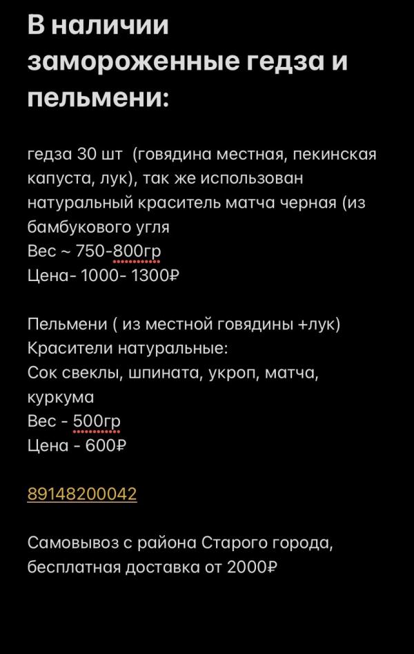 post image 4