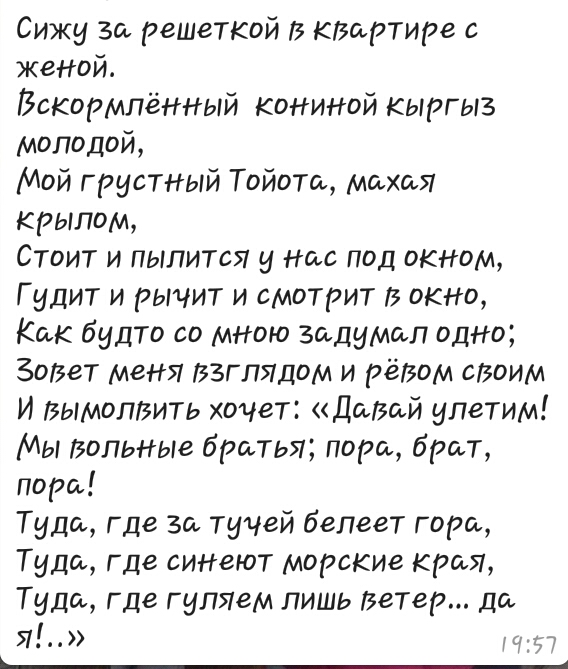 post image