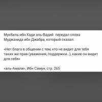 Хеда