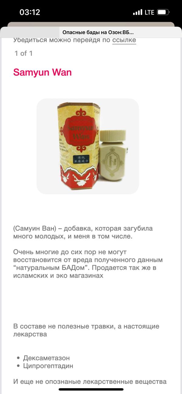 post image 5