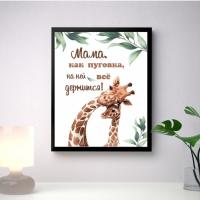 Айдана 