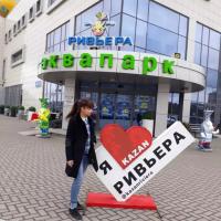 Диана