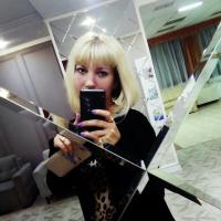 Карина 