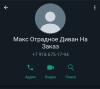 стикер