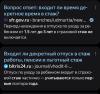 стикер