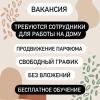 стикер
