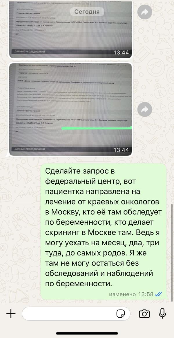 post image 4