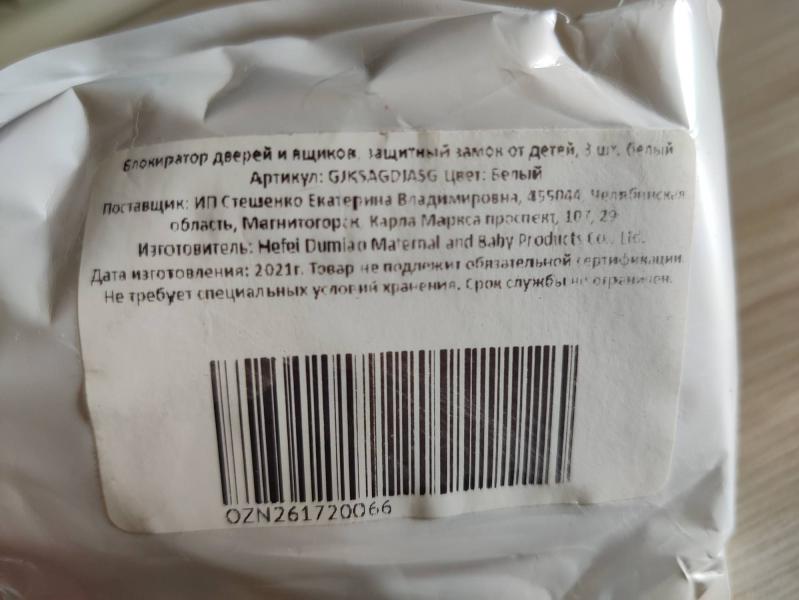 post image 4