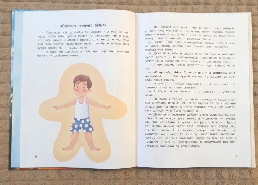 post image 4