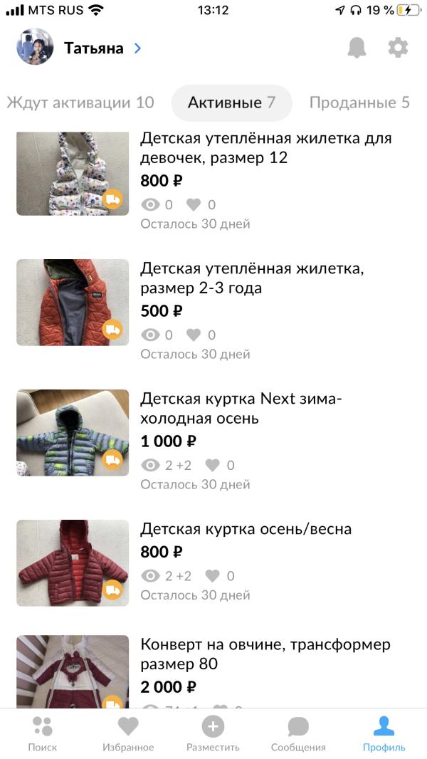 post image 1