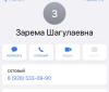 стикер