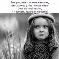 Айнура