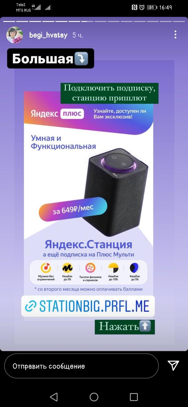 post image