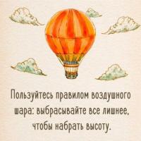 Иродахон