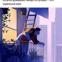 Счастье быть Мамой💕