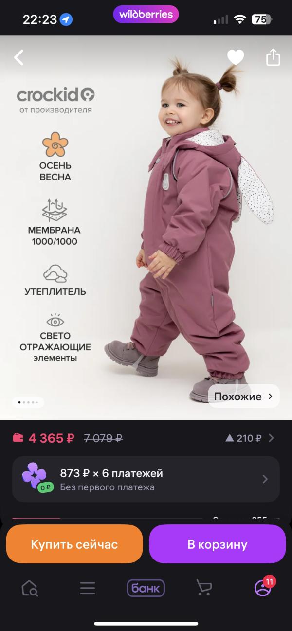 post image 4