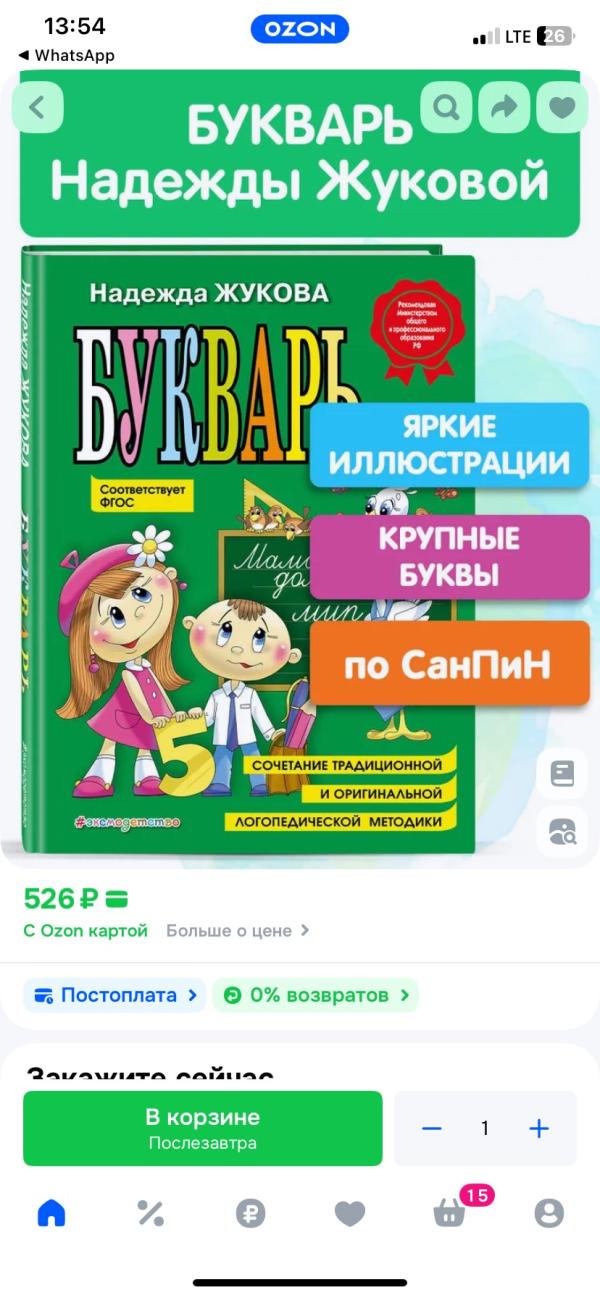 post image