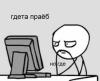 стикер