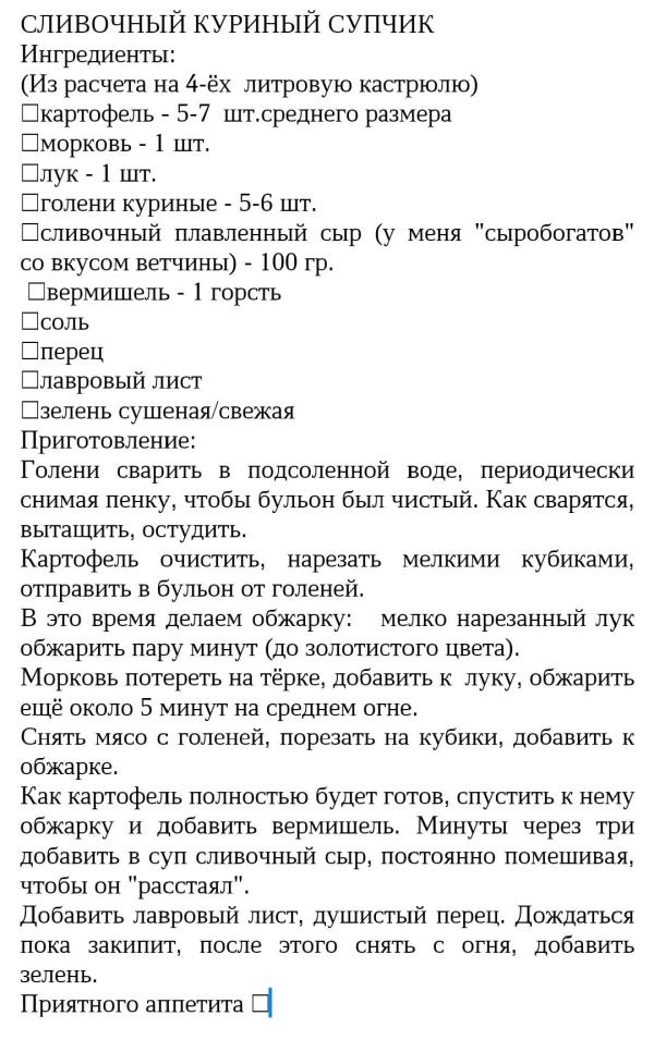 post image 4