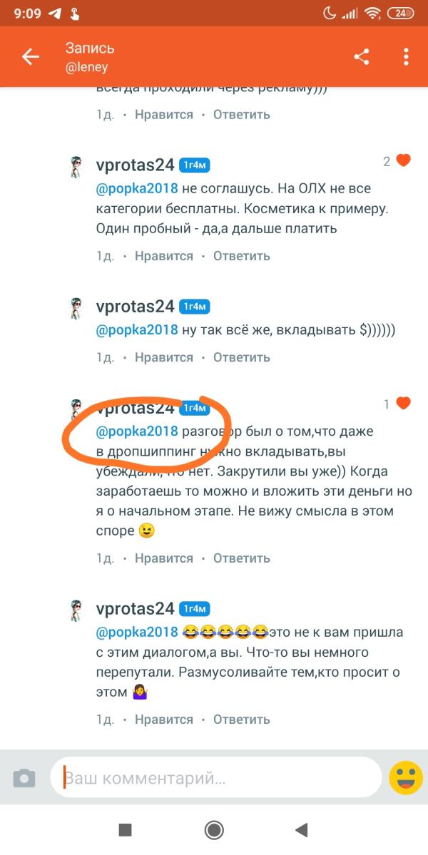 post image