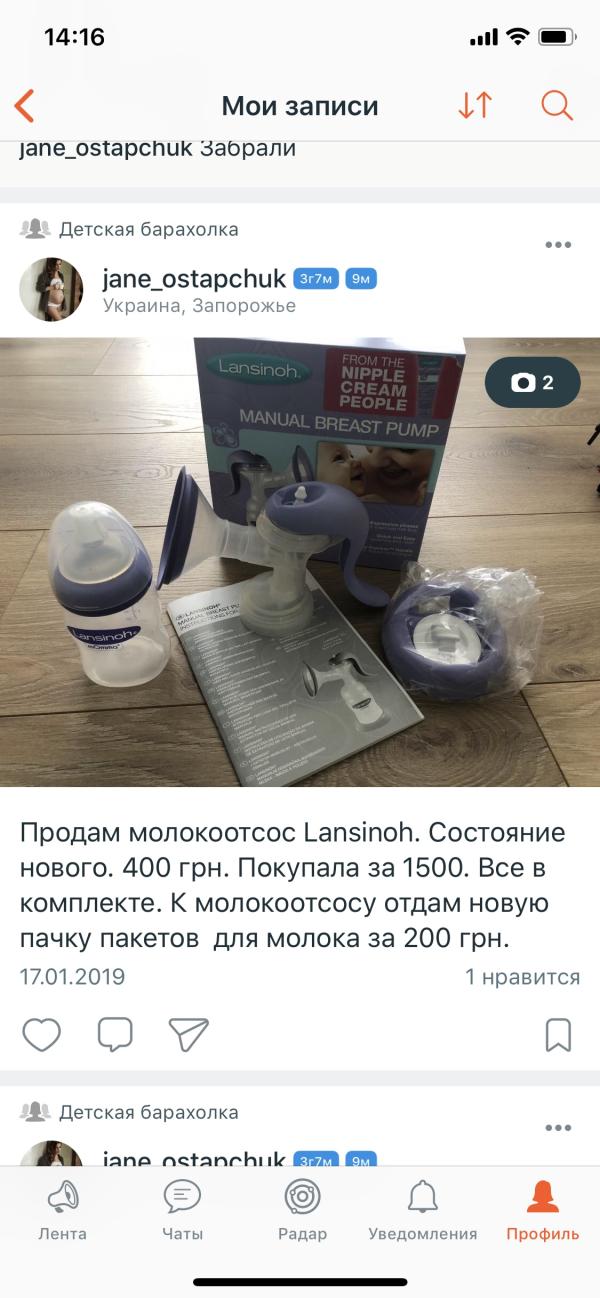 post image