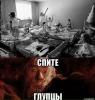 стикер