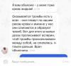 стикер