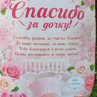 Оксана