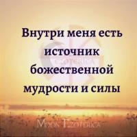 Виктория