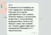 стикер