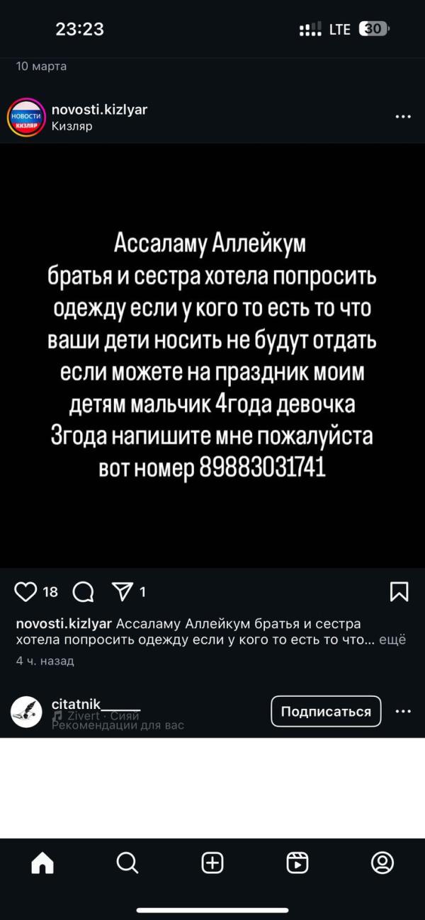 post image