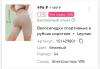 стикер