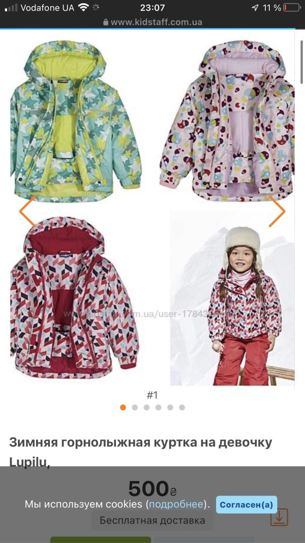 post image 1
