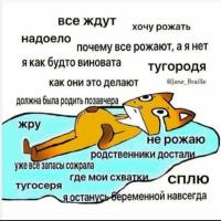 Натали