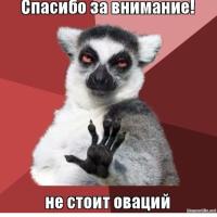 Маша