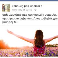 Ani Ghazaryan