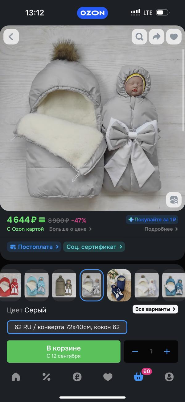 post image 1