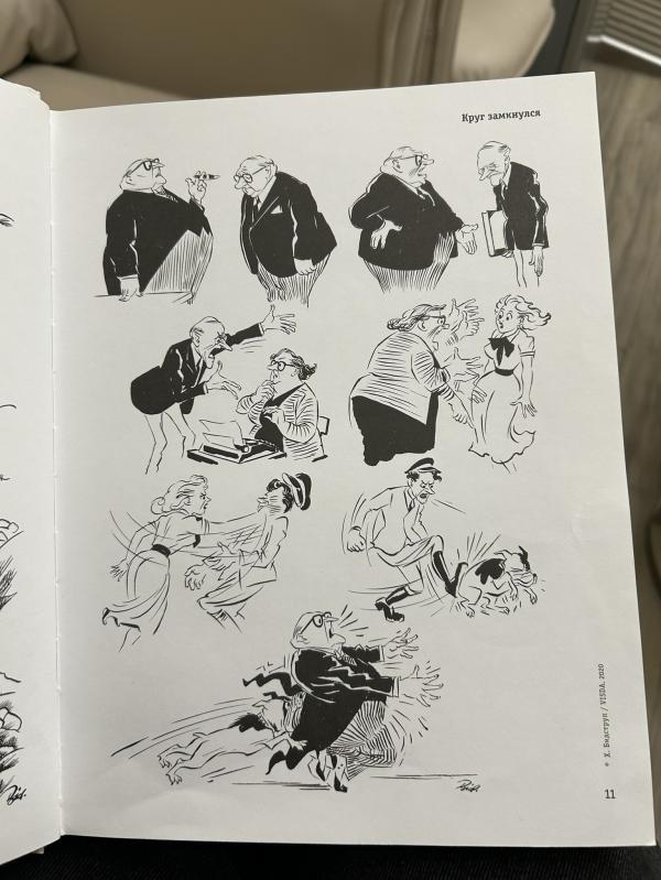 post image 2