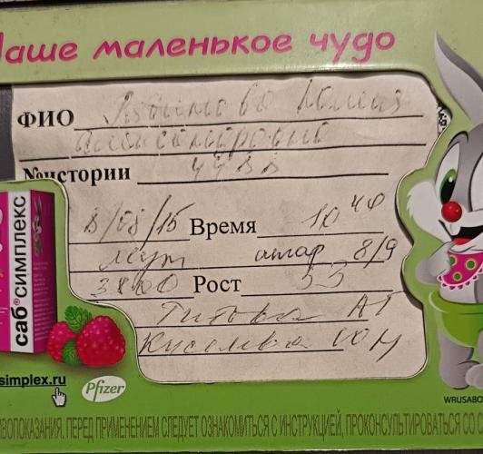 post image