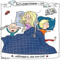 ЛИДИЯ
