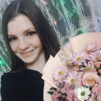Альбина
