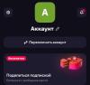 стикер