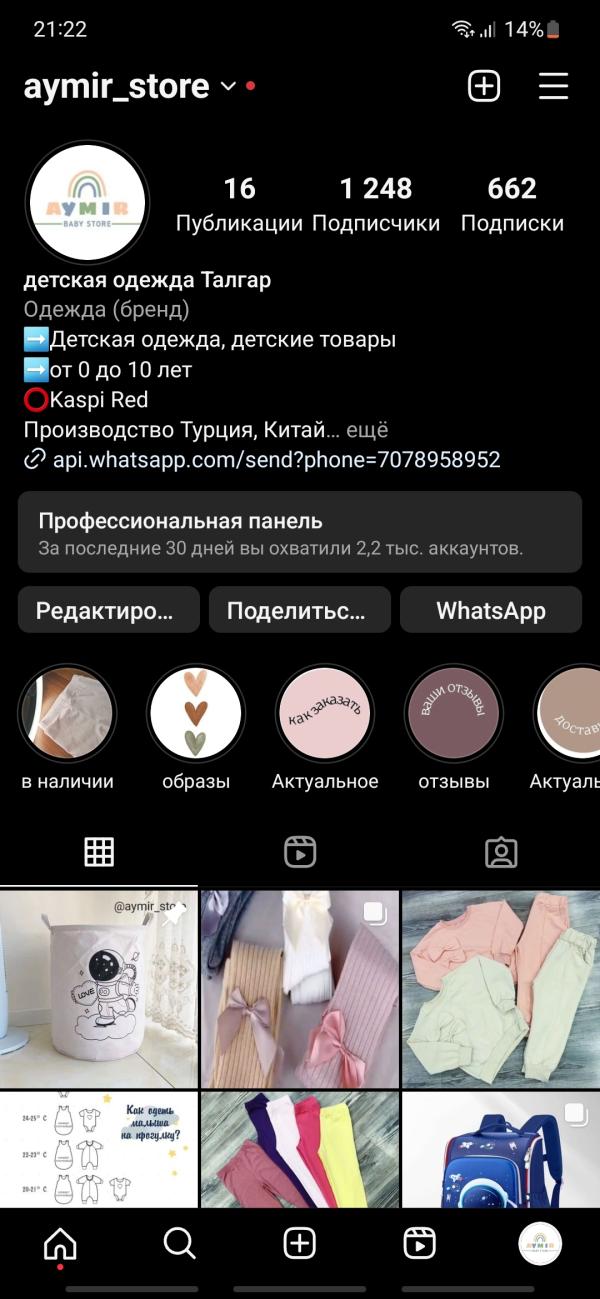 post image