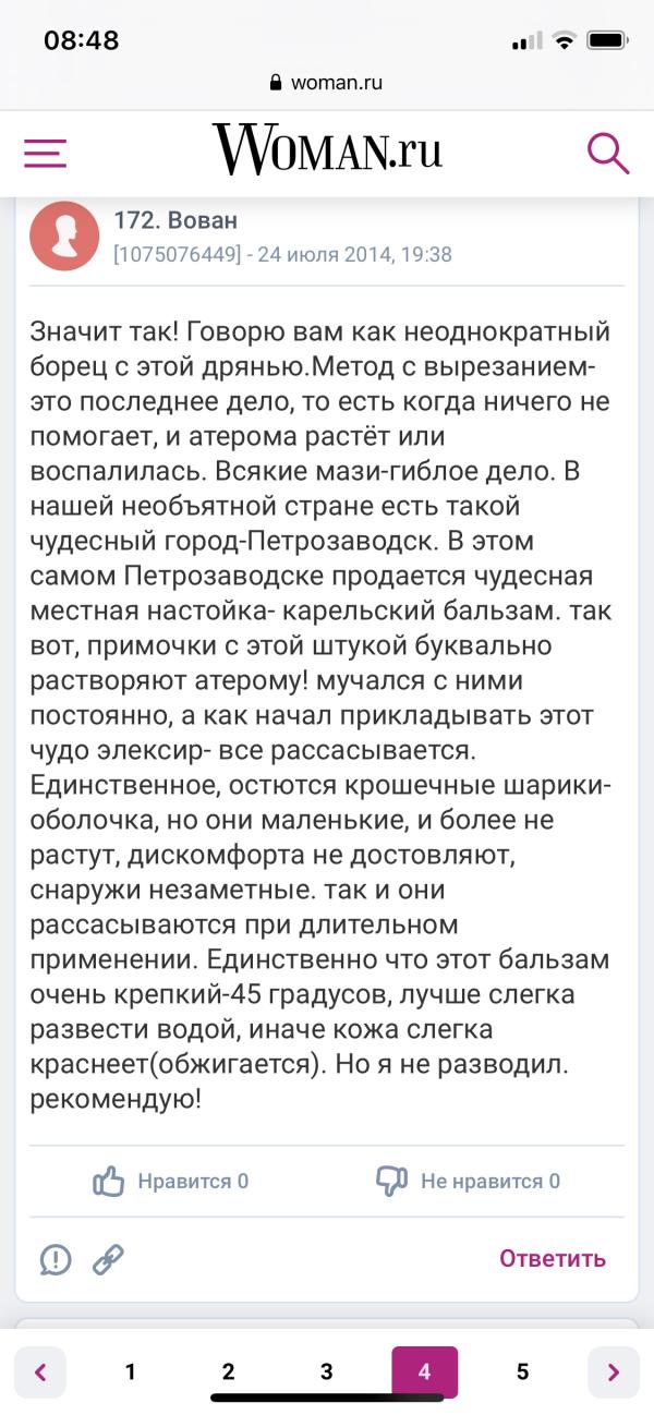 post image 4