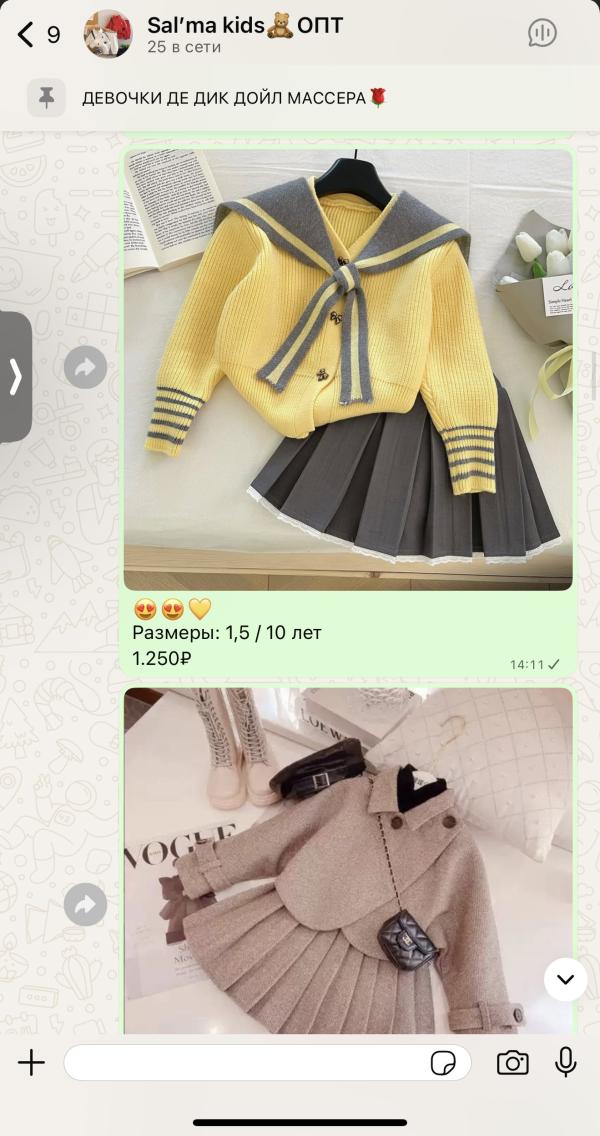 post image 3