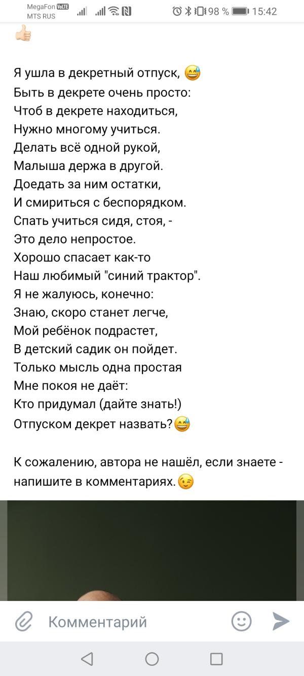 post image