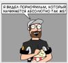 стикер