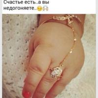 Иман