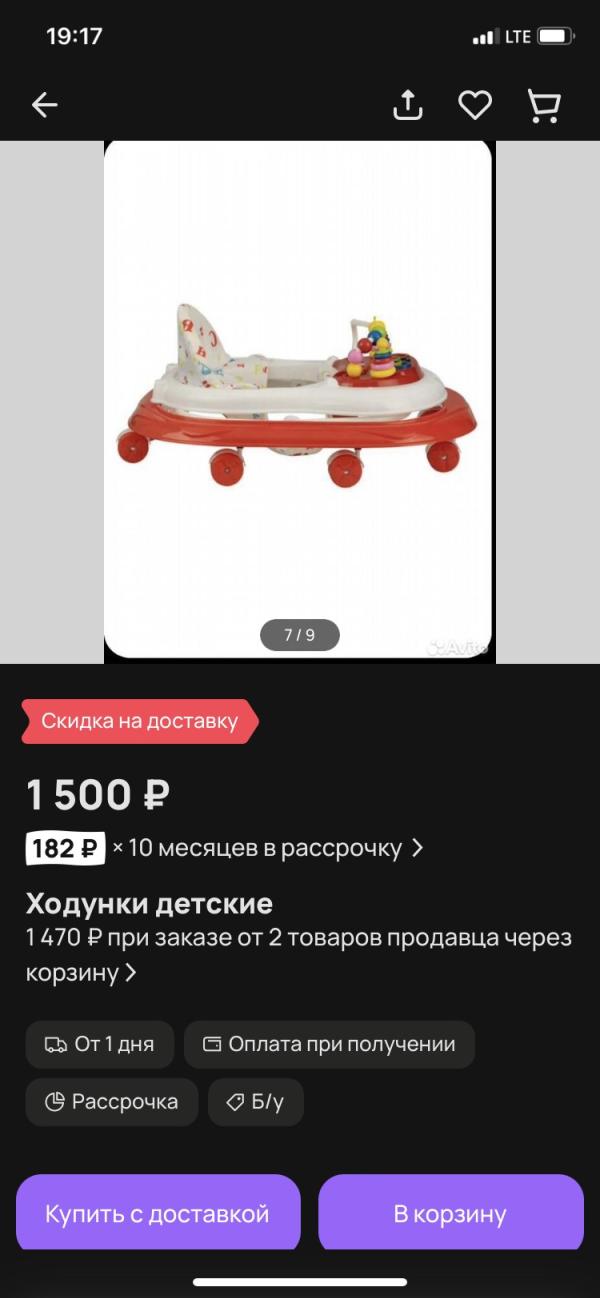 post image 4