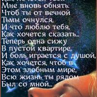 Жанна Усманова